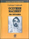 Oslušni maslinu: ova situacija