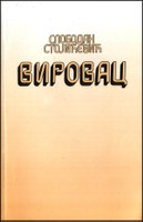 Virovac