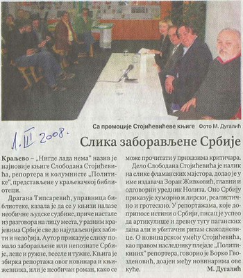 Slika zaboravljene Srbije